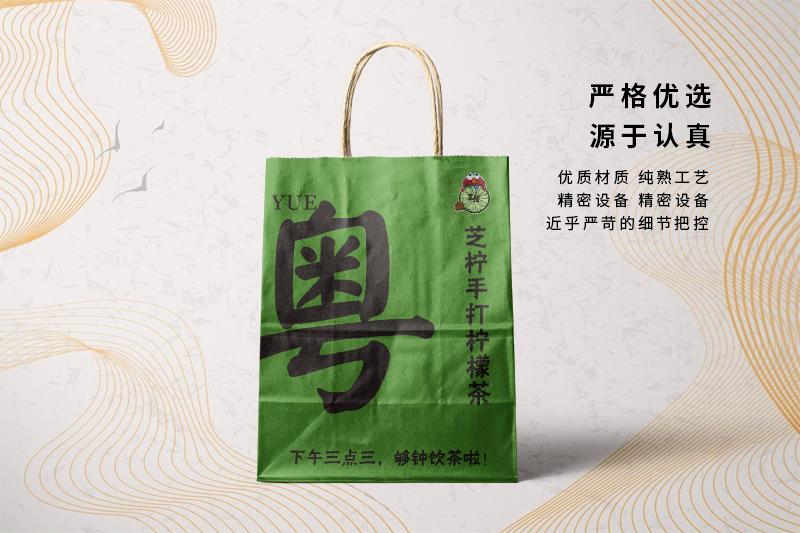 牛皮紙袋工廠(chǎng)
