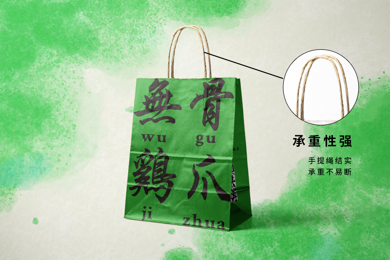 設計制作一次性外賣打包袋案例