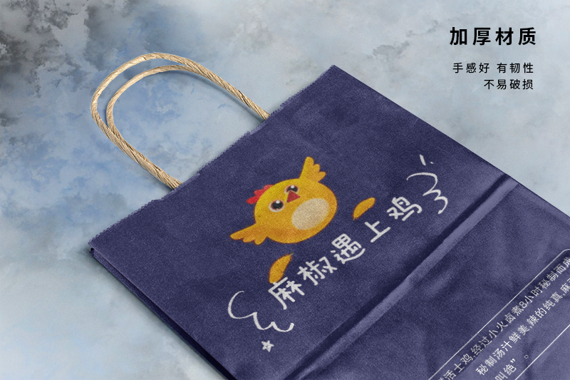 個(gè)性打包袋